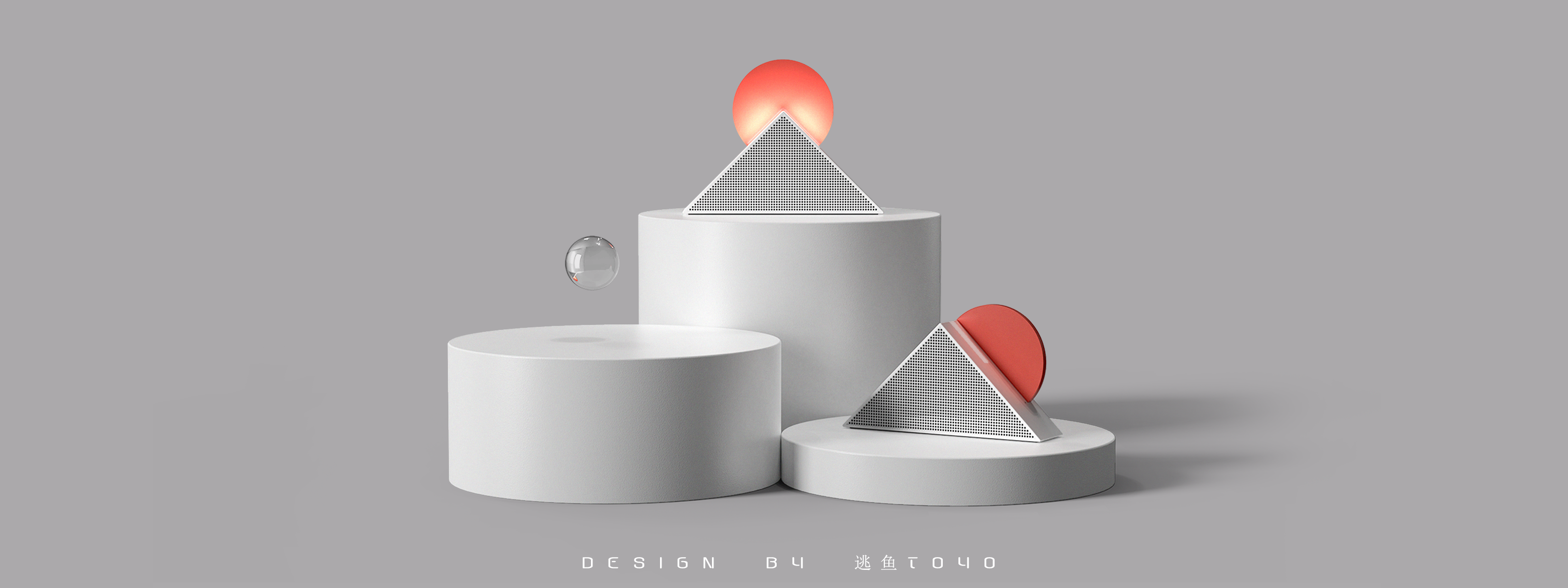 originality，speaker，Atmosphere lamp，Minimalist，