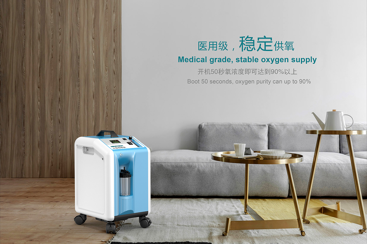 Medical oxygen generator，medical apparatus and instruments，