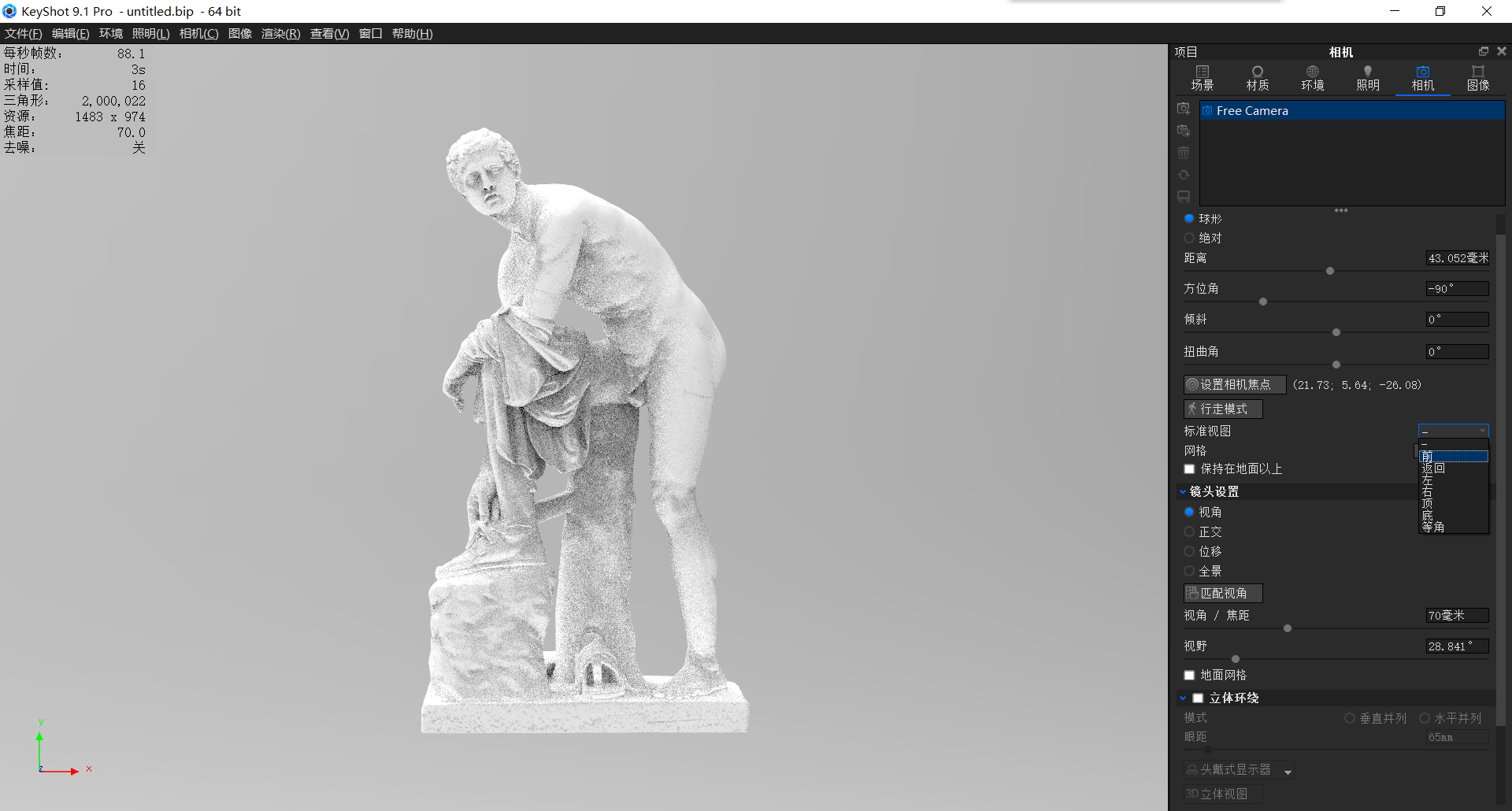 keyshot，course，Render，Sculpture，Material drawing，Keyshot tutorial，Battery diagram，