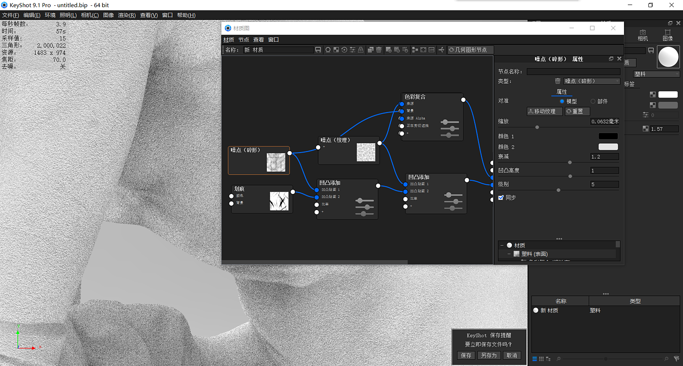 keyshot，course，Render，Sculpture，Material drawing，Keyshot tutorial，Battery diagram，
