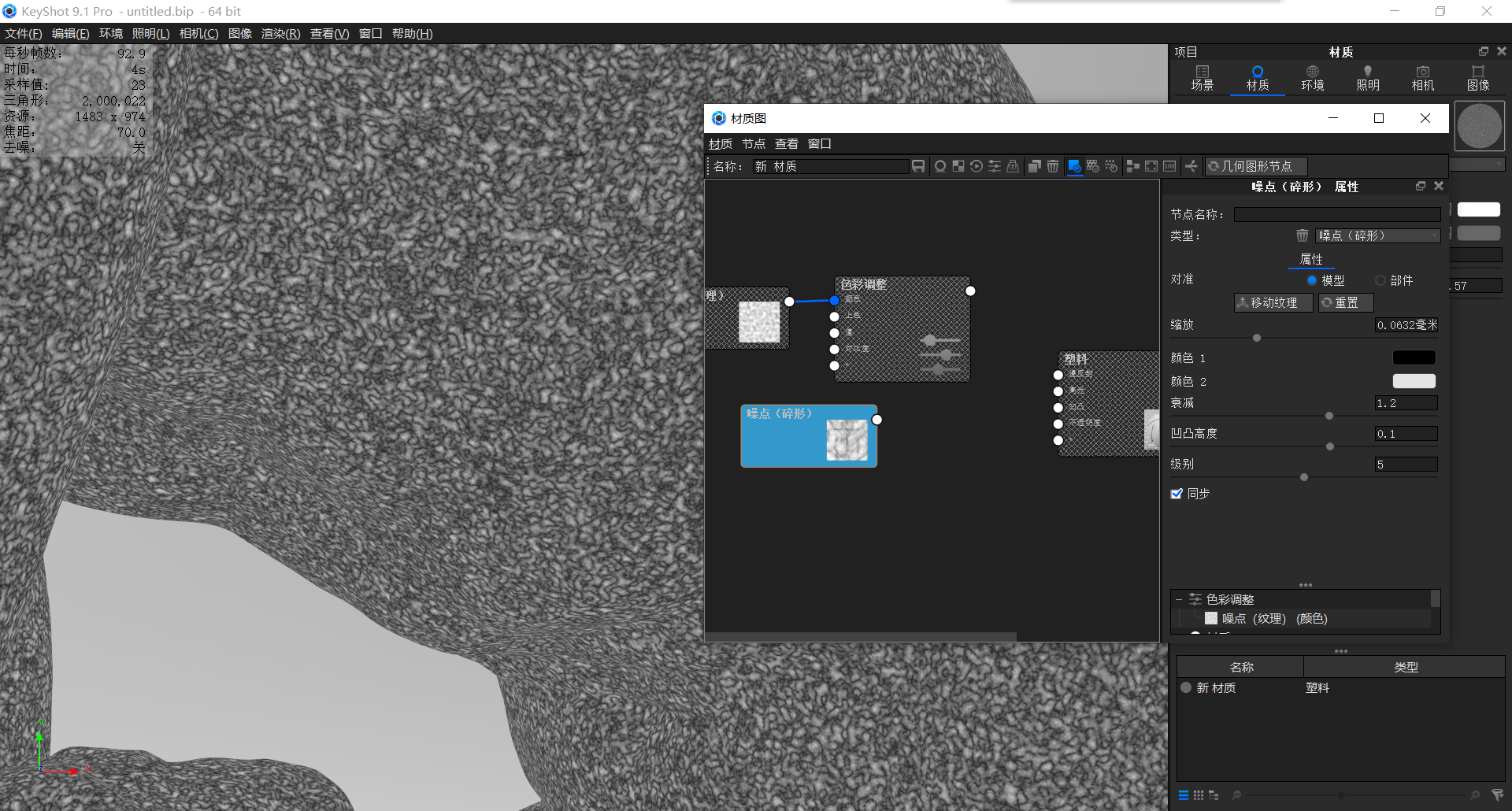 keyshot，course，Render，Sculpture，Material drawing，Keyshot tutorial，Battery diagram，