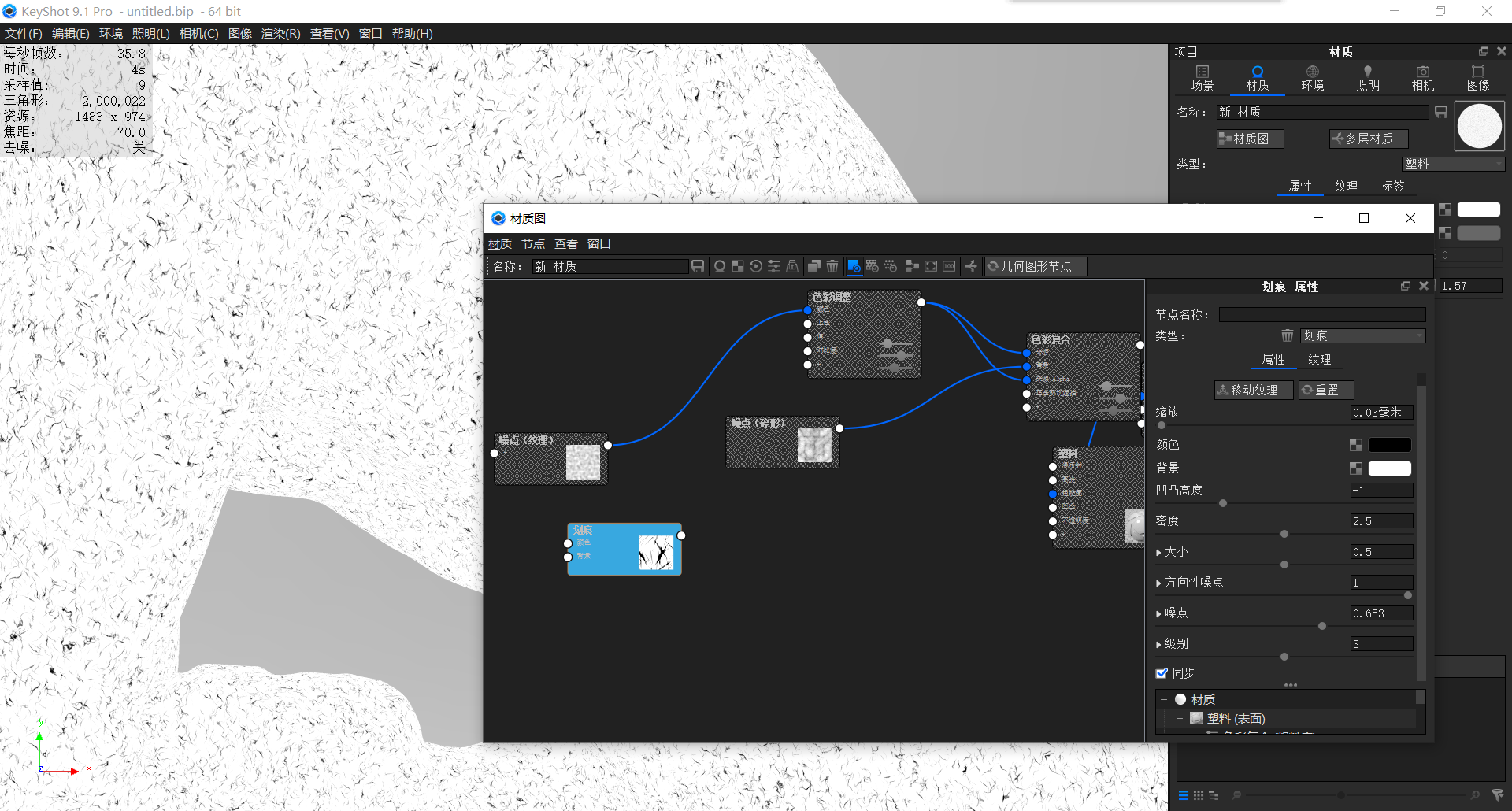 keyshot，course，Render，Sculpture，Material drawing，Keyshot tutorial，Battery diagram，