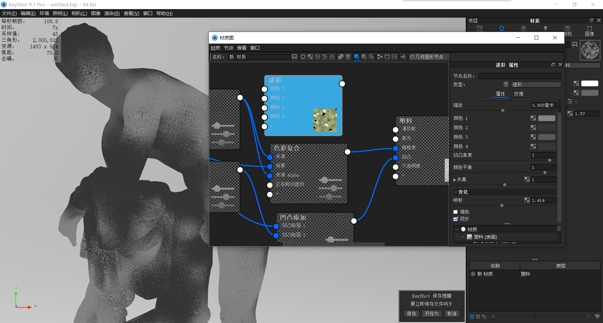 keyshot，course，Render，Sculpture，Material drawing，Keyshot tutorial，Battery diagram，