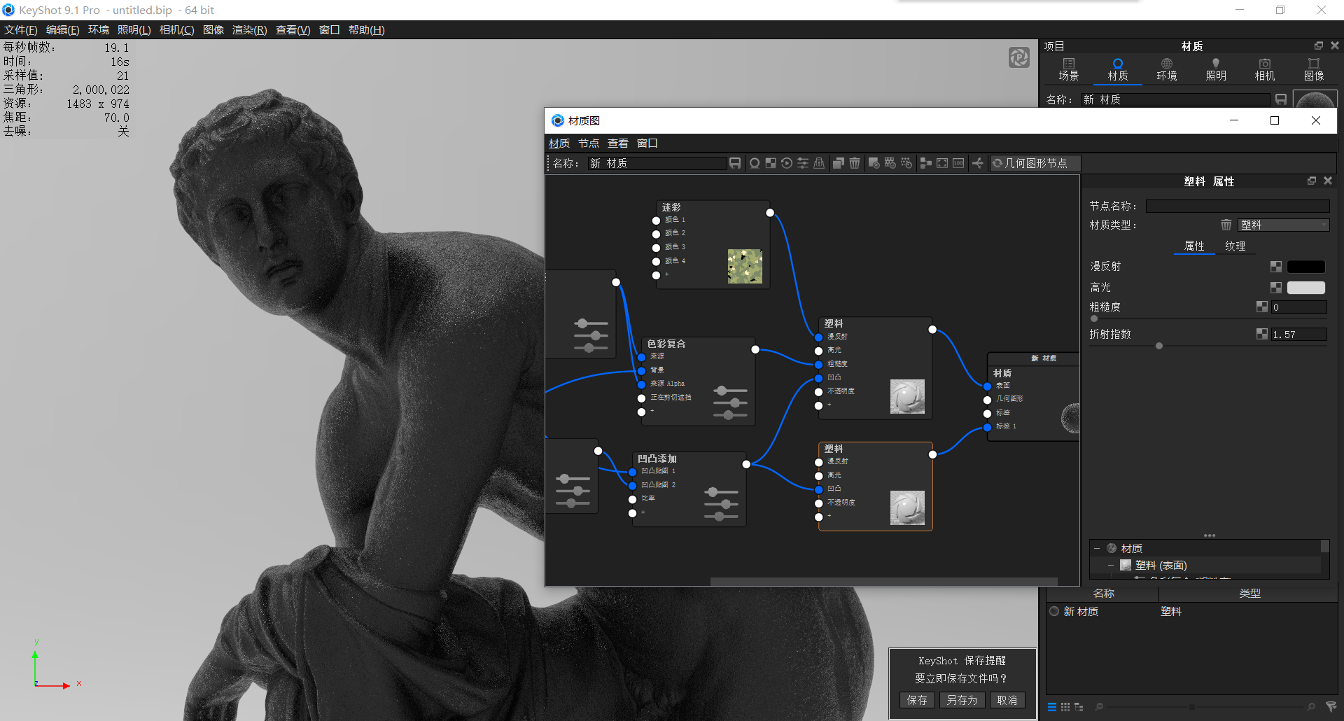 keyshot，course，Render，Sculpture，Material drawing，Keyshot tutorial，Battery diagram，
