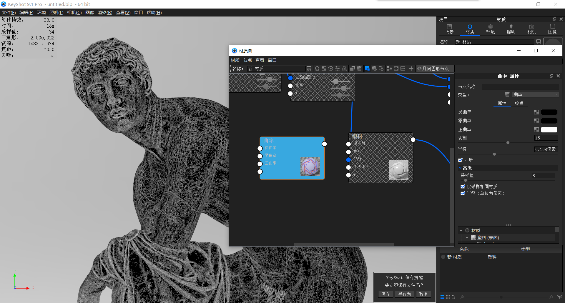 keyshot，course，Render，Sculpture，Material drawing，Keyshot tutorial，Battery diagram，