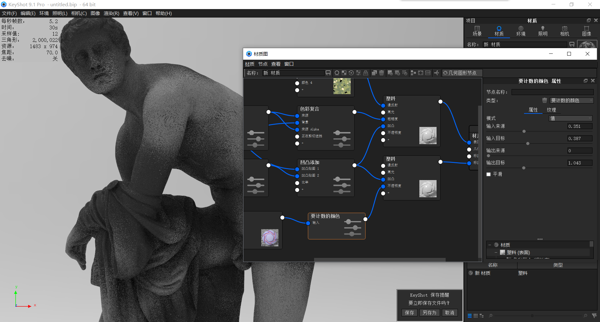 keyshot，course，Render，Sculpture，Material drawing，Keyshot tutorial，Battery diagram，