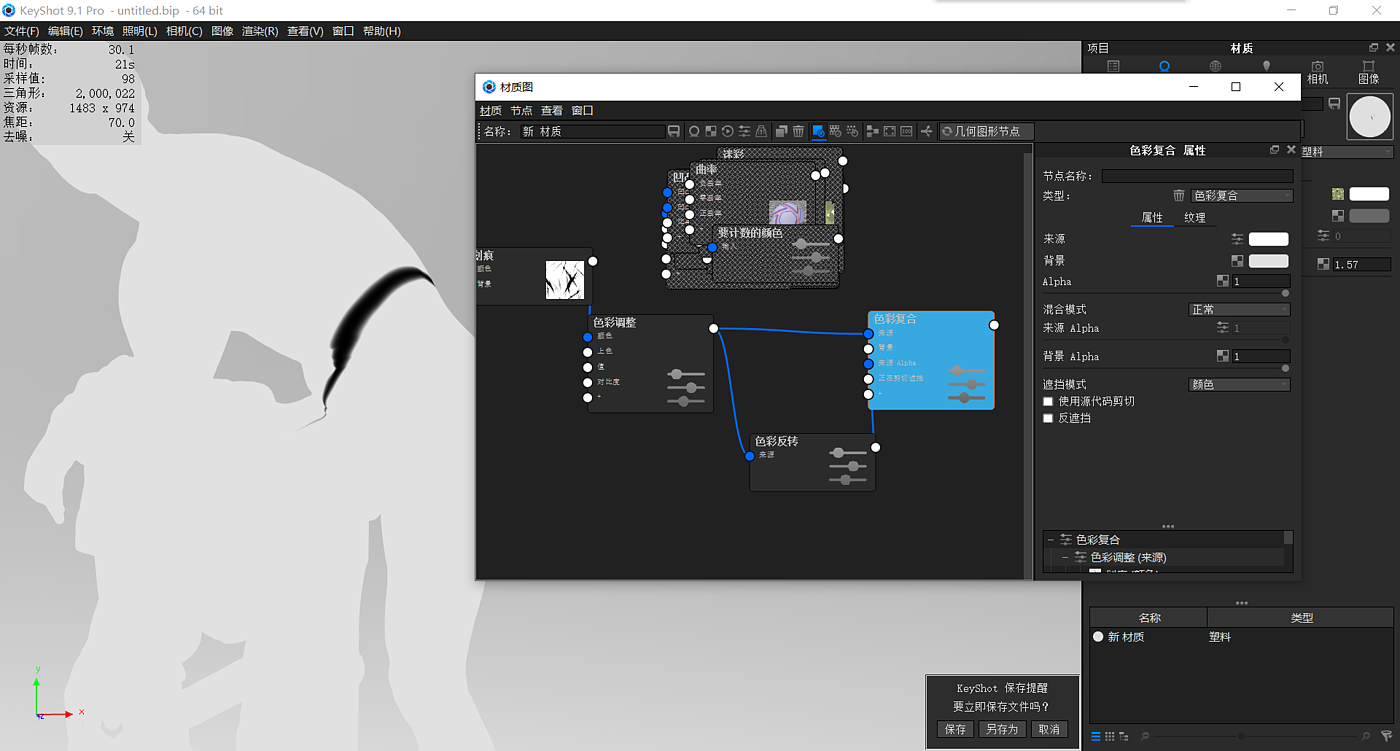 keyshot，course，Render，Sculpture，Material drawing，Keyshot tutorial，Battery diagram，
