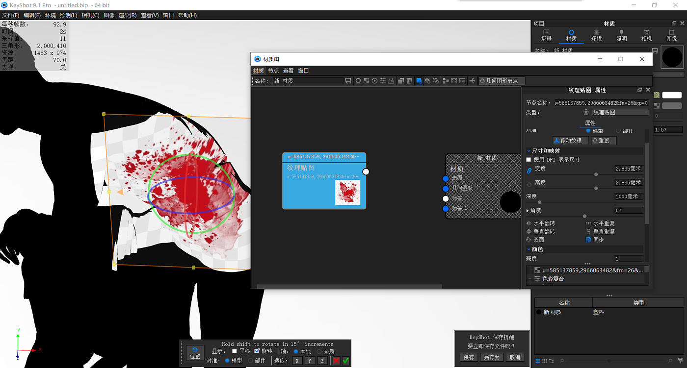 keyshot，course，Render，Sculpture，Material drawing，Keyshot tutorial，Battery diagram，