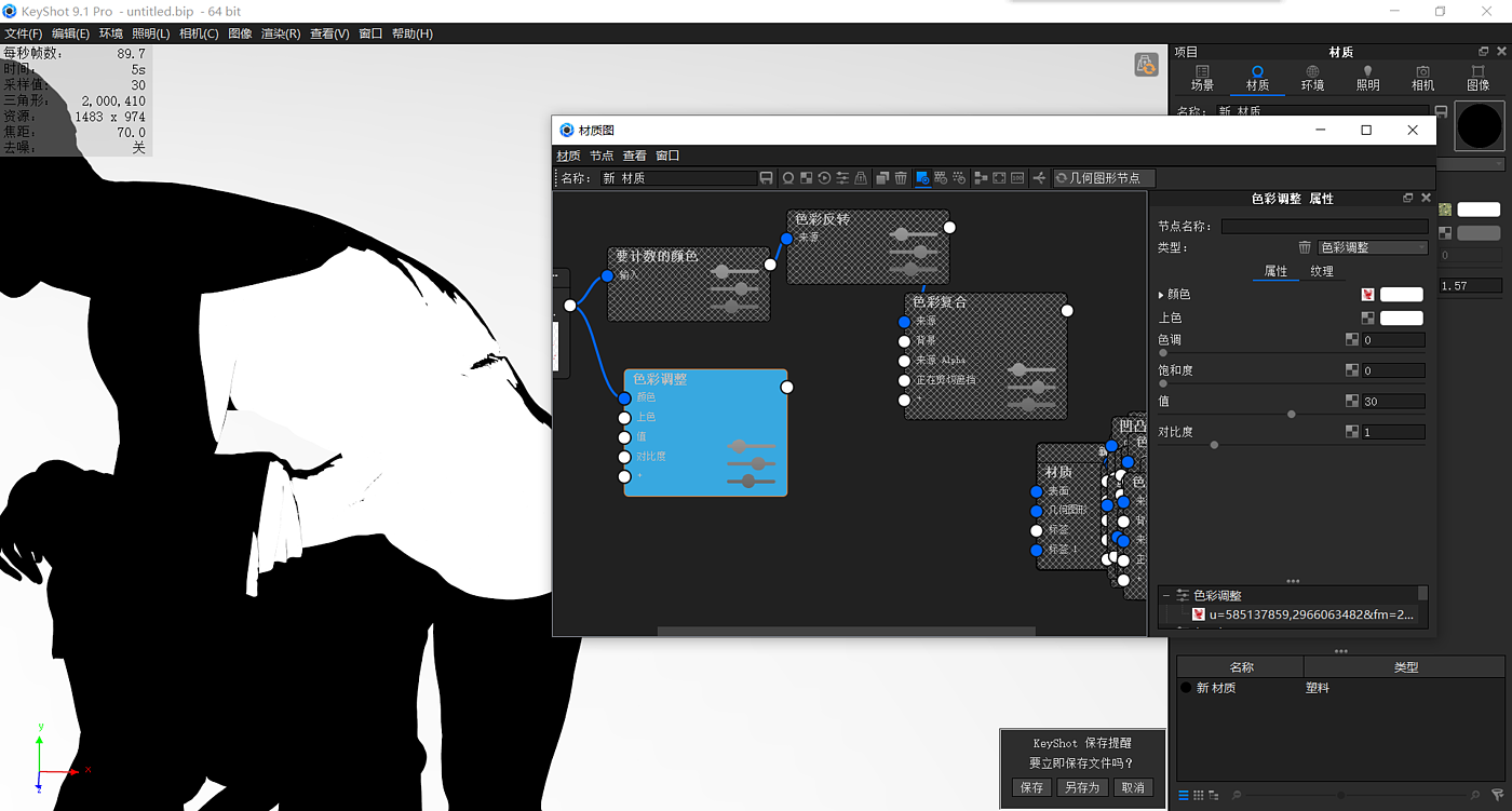 keyshot，course，Render，Sculpture，Material drawing，Keyshot tutorial，Battery diagram，