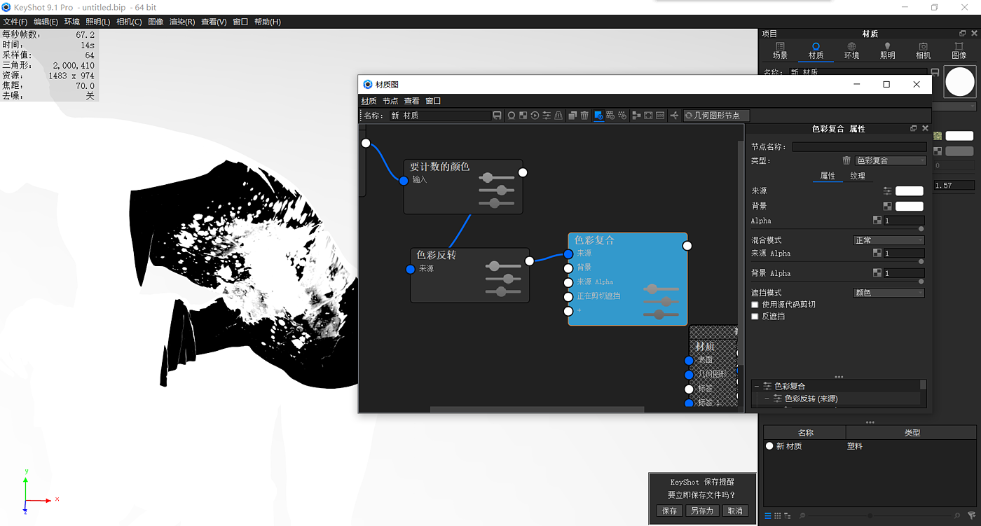 keyshot，course，Render，Sculpture，Material drawing，Keyshot tutorial，Battery diagram，