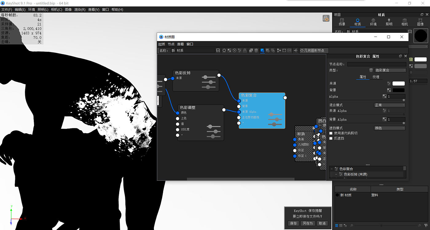 keyshot，course，Render，Sculpture，Material drawing，Keyshot tutorial，Battery diagram，