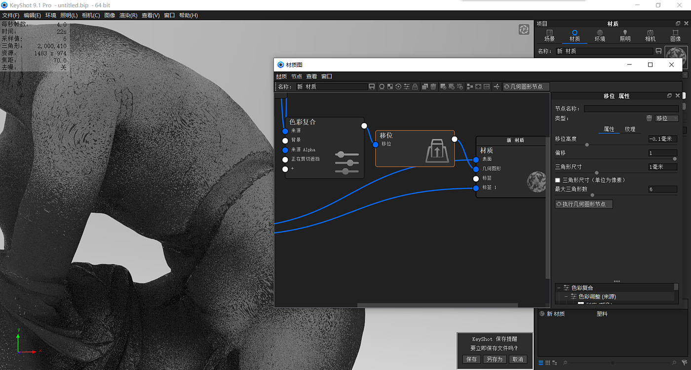 keyshot，course，Render，Sculpture，Material drawing，Keyshot tutorial，Battery diagram，
