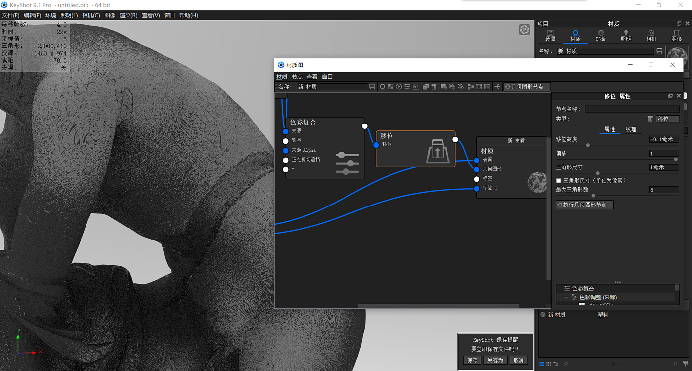 keyshot，教程，渲染，雕塑，材质图，keyshot教程，电池图，