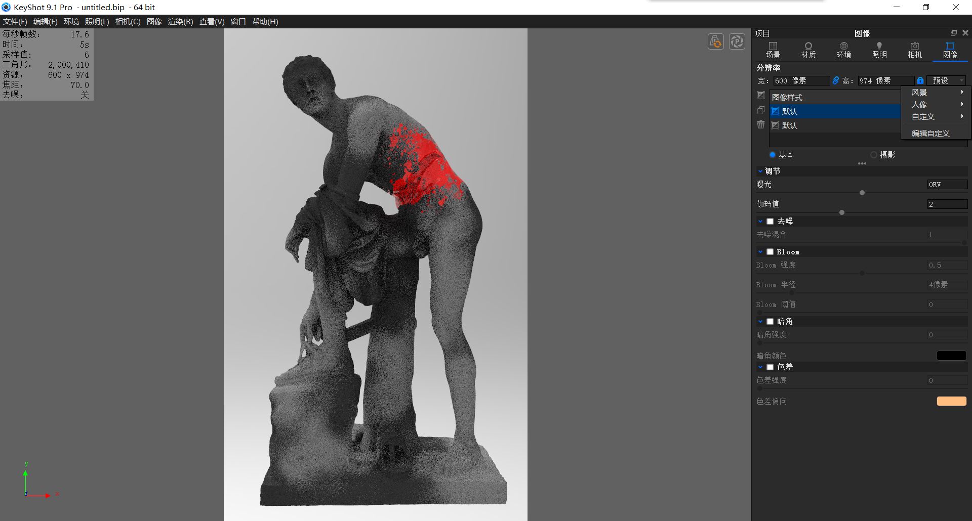 keyshot，course，Render，Sculpture，Material drawing，Keyshot tutorial，Battery diagram，