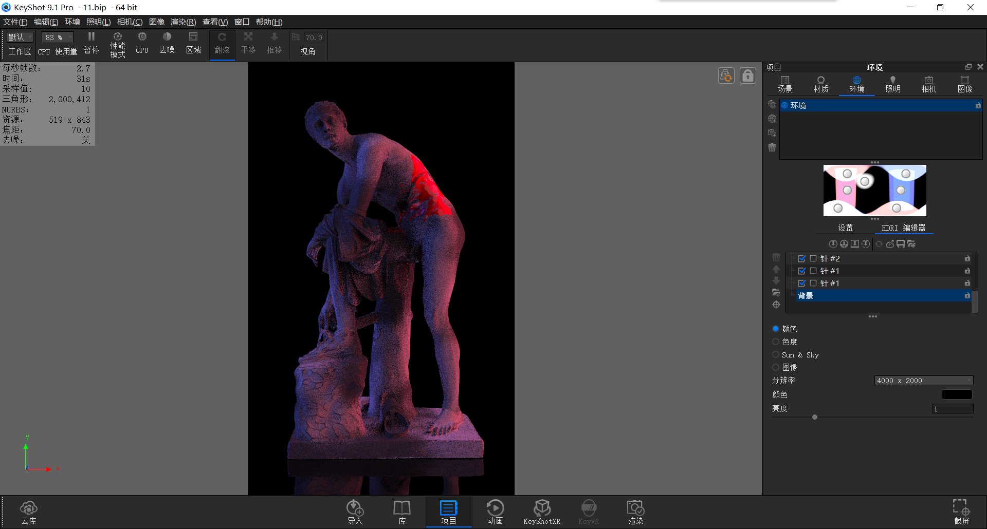 keyshot，course，Render，Sculpture，Material drawing，Keyshot tutorial，Battery diagram，