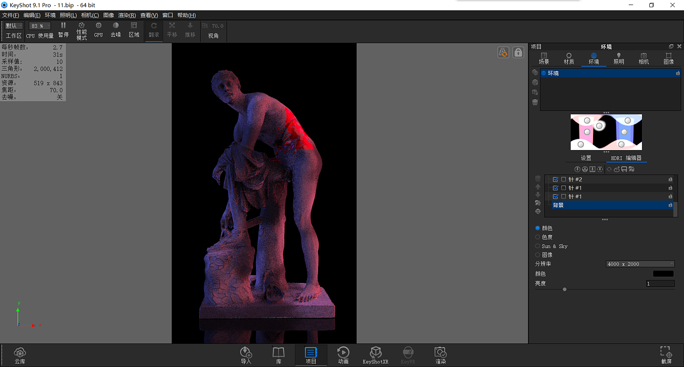 keyshot，course，Render，Sculpture，Material drawing，Keyshot tutorial，Battery diagram，