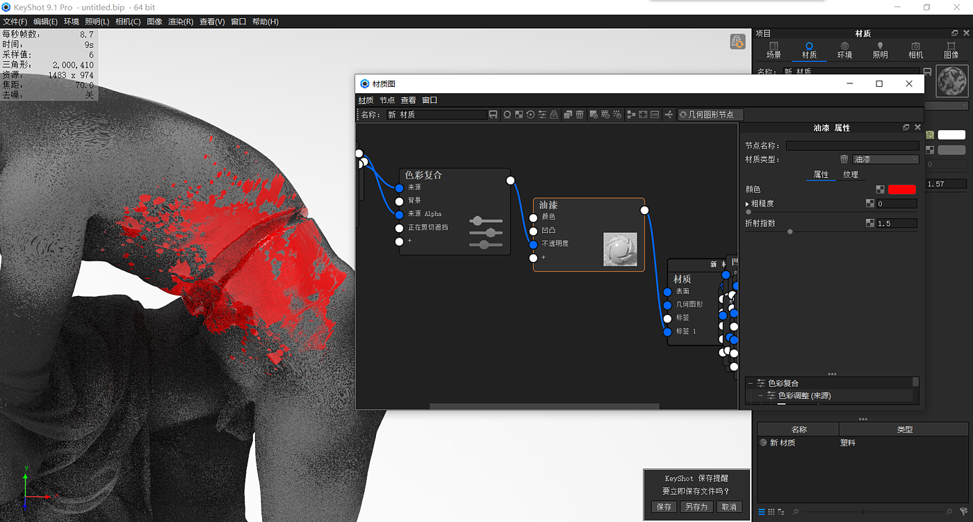 keyshot，course，Render，Sculpture，Material drawing，Keyshot tutorial，Battery diagram，
