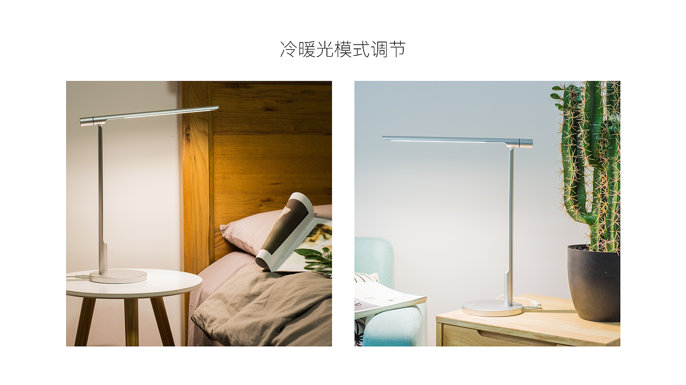 Desk lamp，
