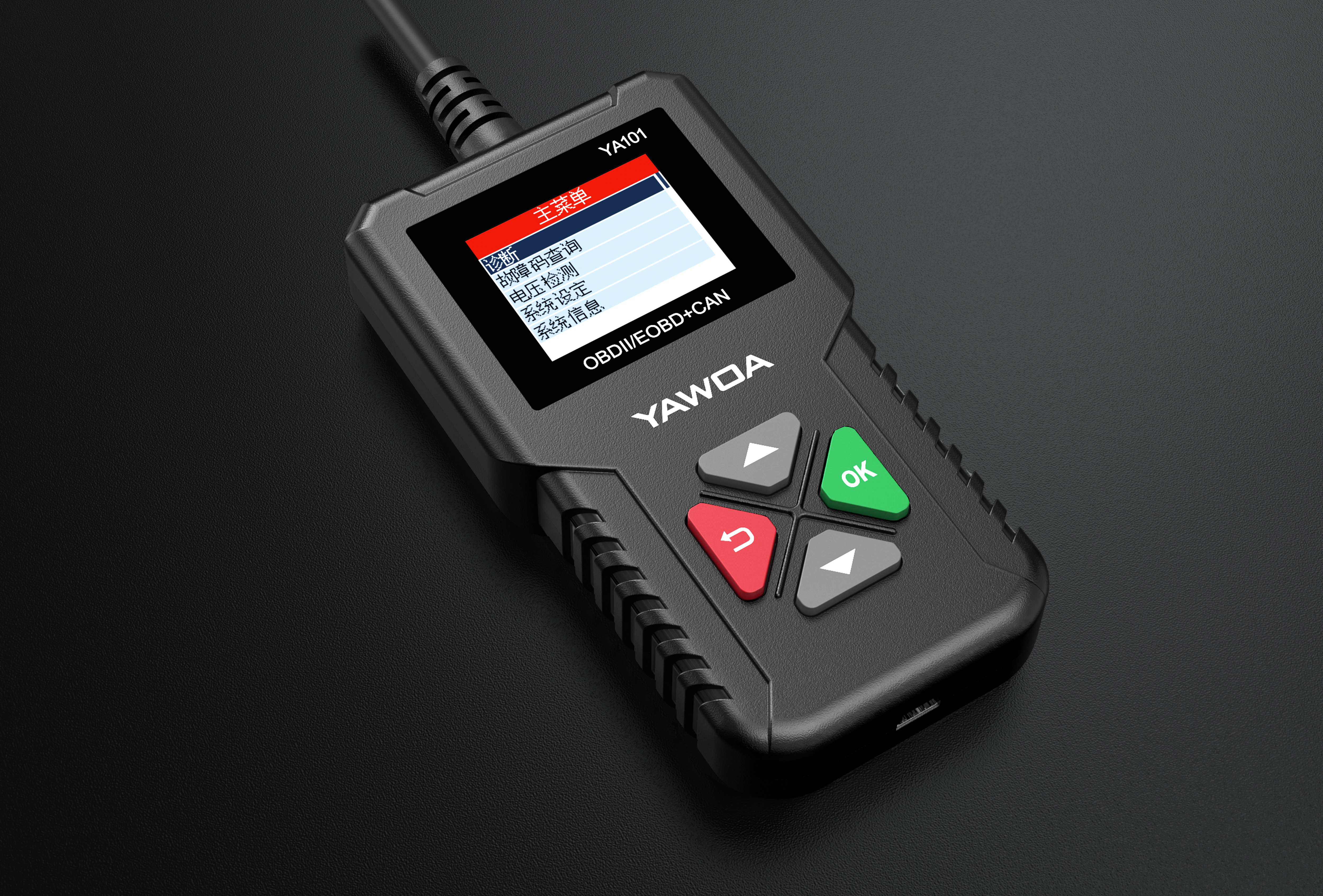 Automobile maintenance，