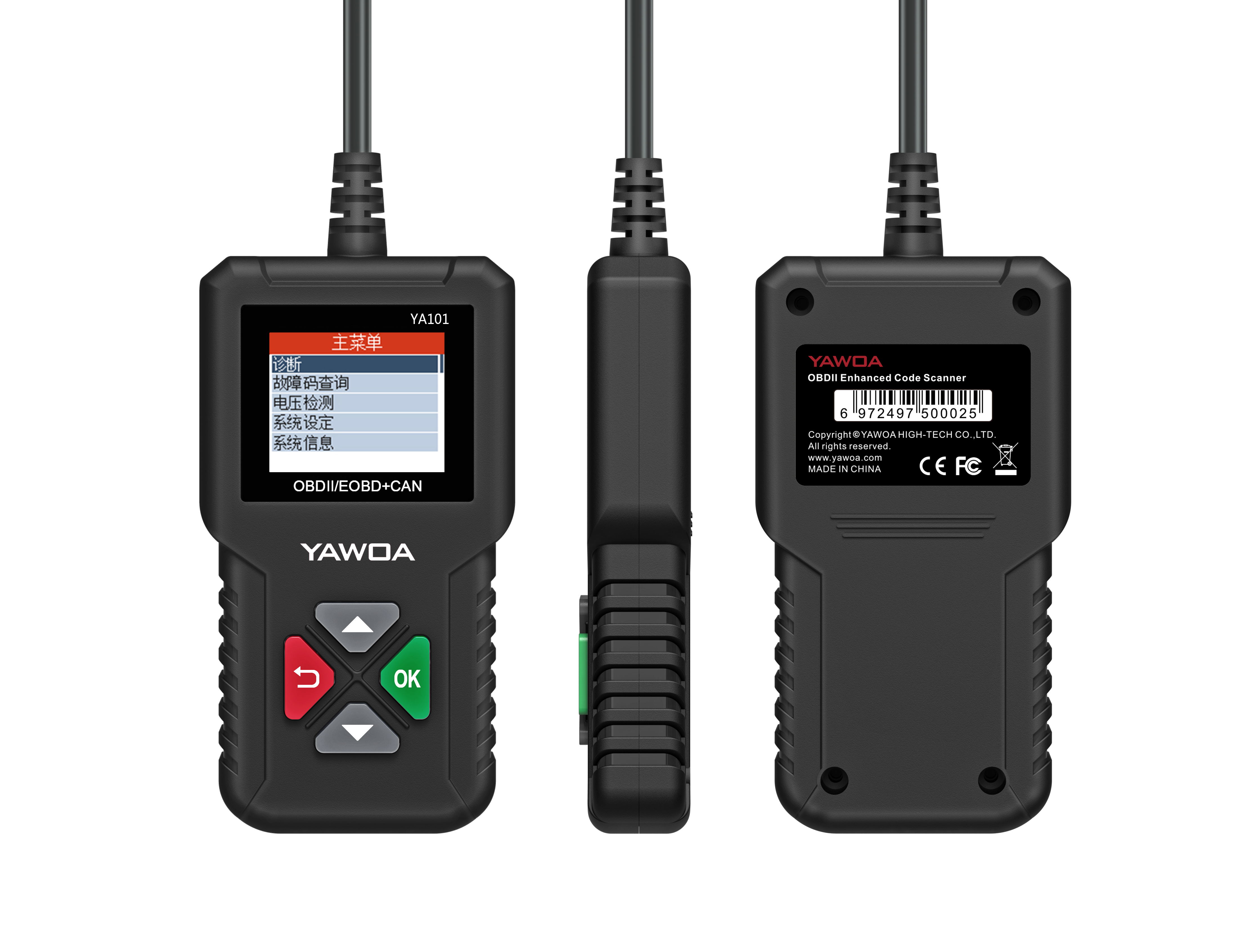 Automobile maintenance，