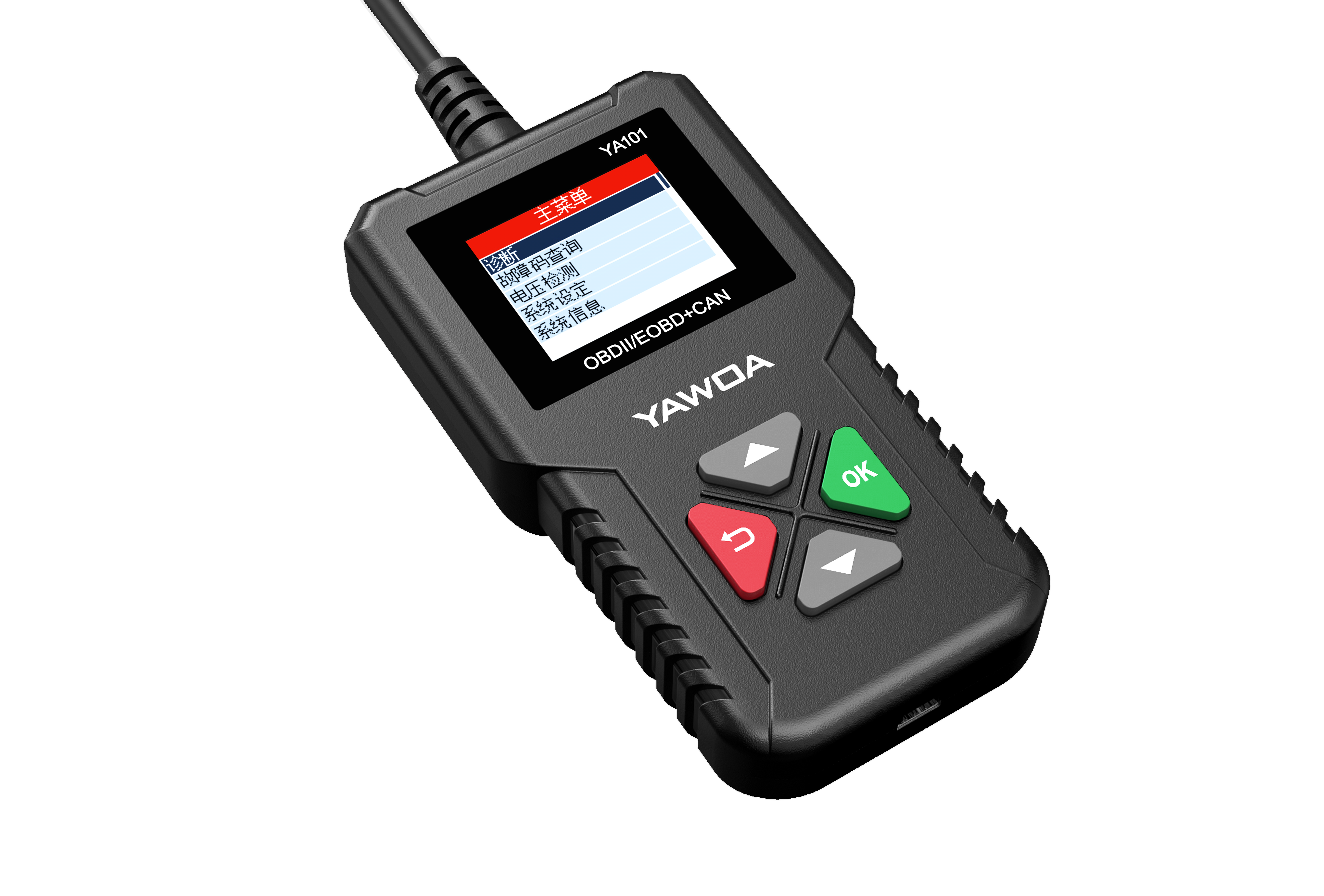 Automobile maintenance，