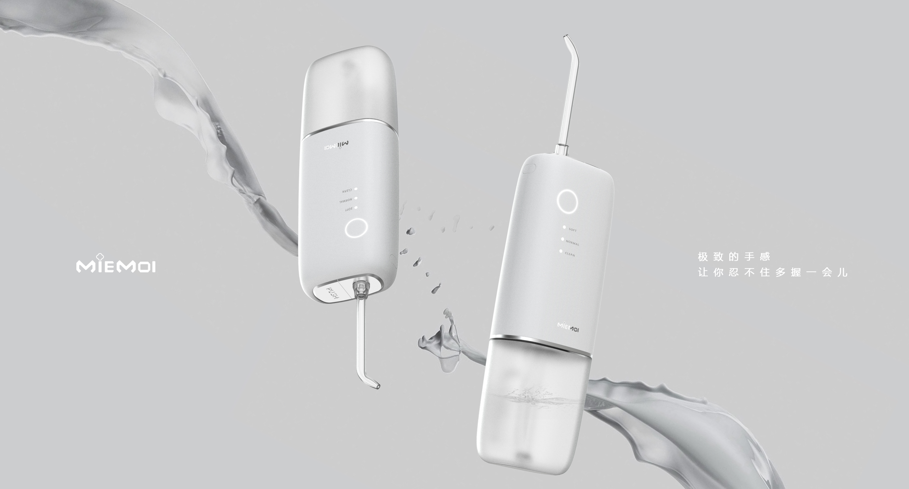 oral irrigator，tooth，brush one 's teeth，Mellow，