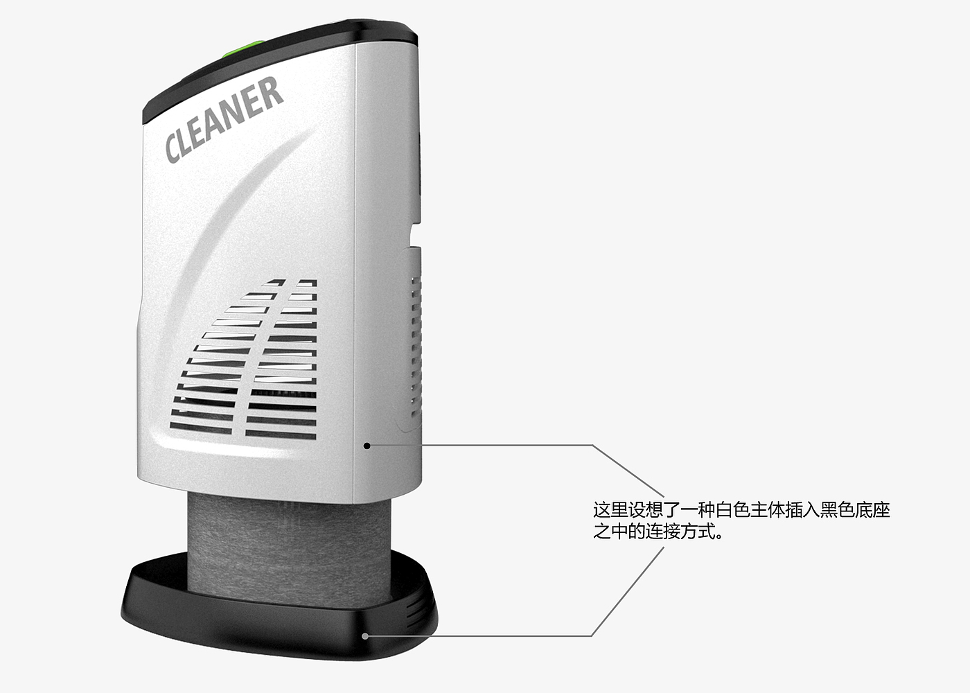 Job interview，Household appliances，Desktop air purifier，
