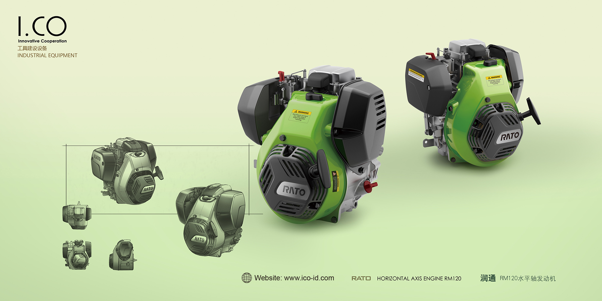 Tools and equipment，engine，Product appearance，Appearance design，