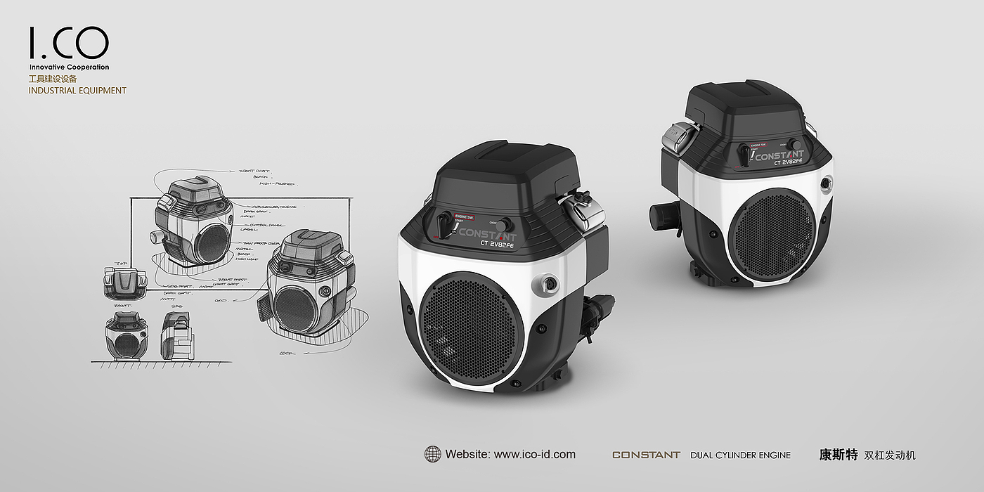 Tools and equipment，engine，Product appearance，Appearance design，