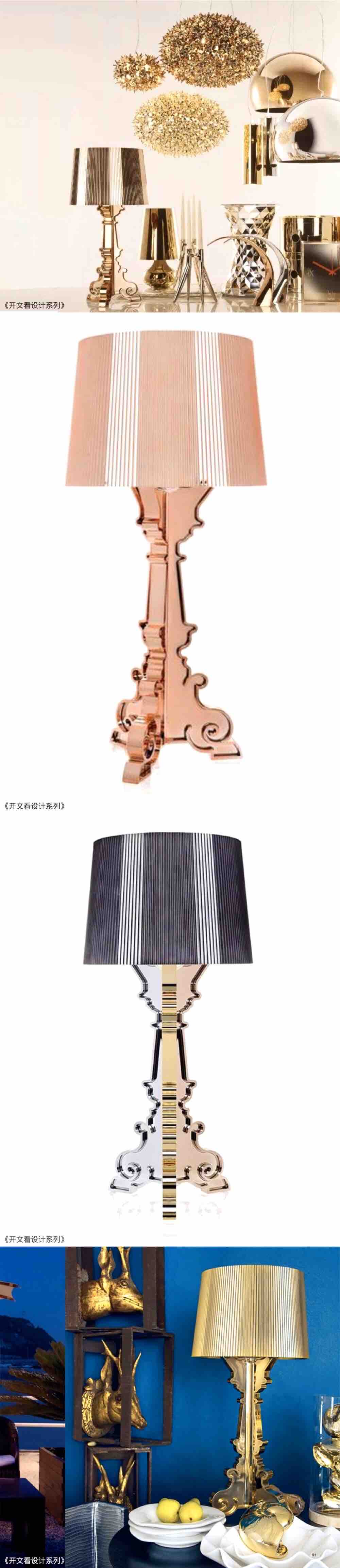 Baroque，Postmodern，Desk lamp，Open text to see design，industrial design，product design，Design，Art，