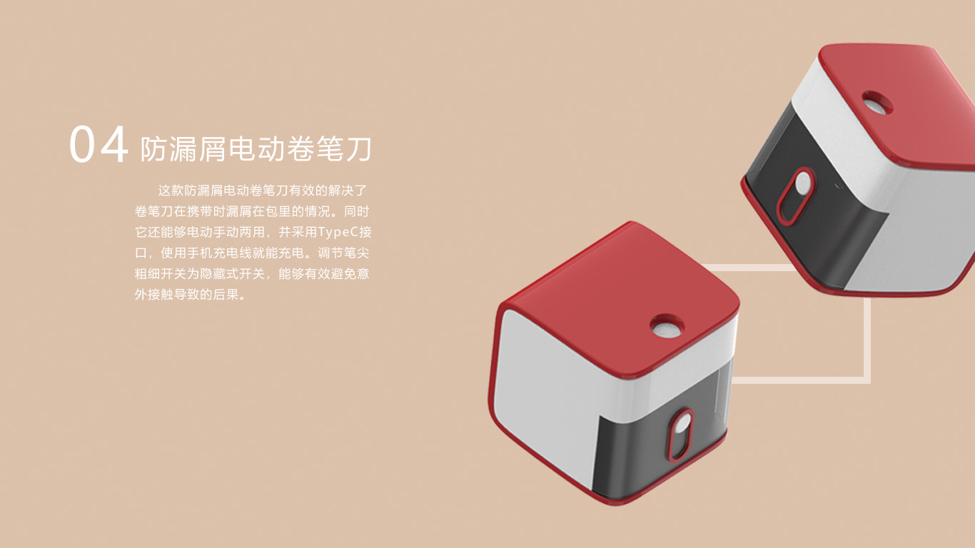 industrial design，