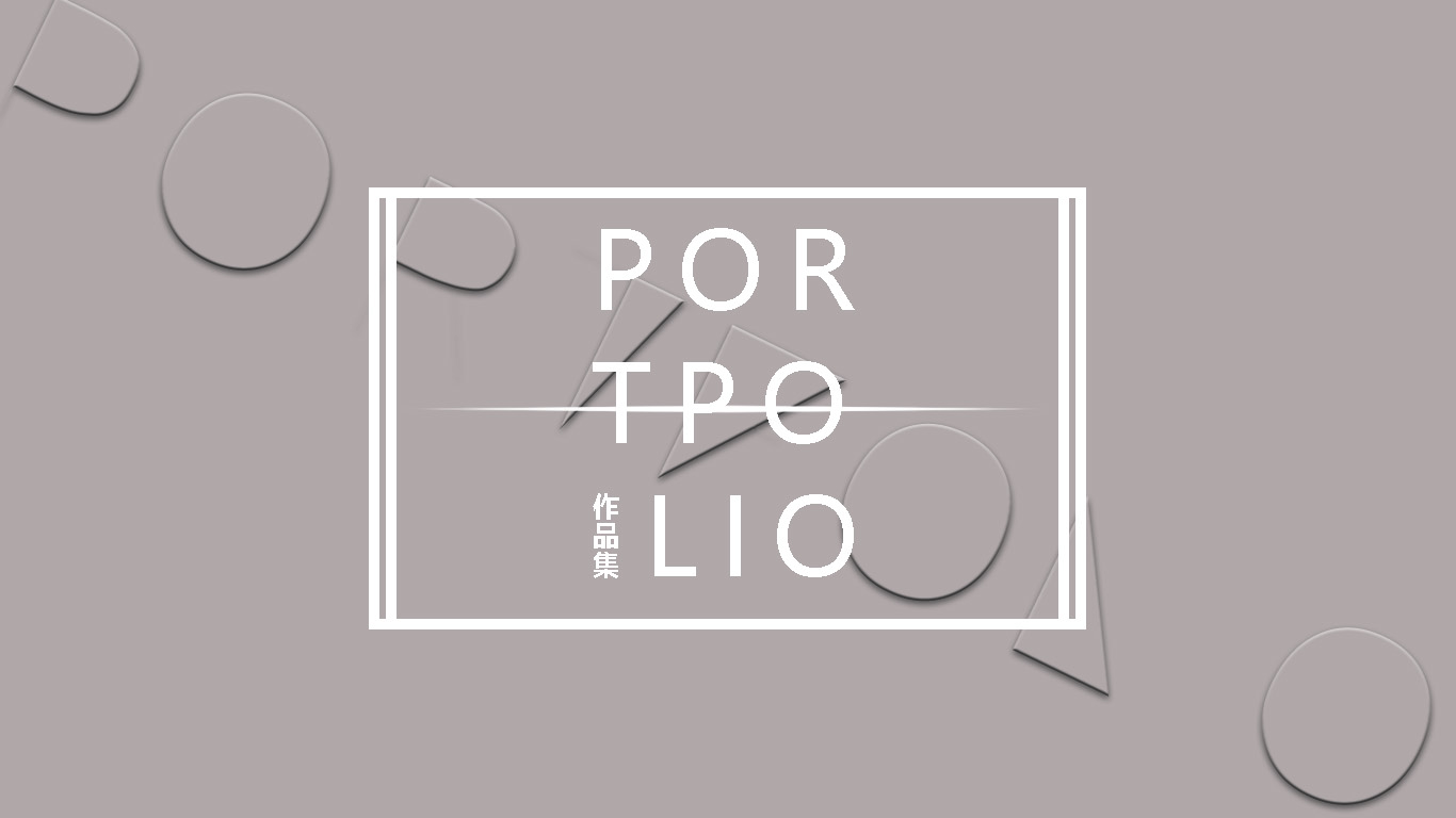 industrial design，