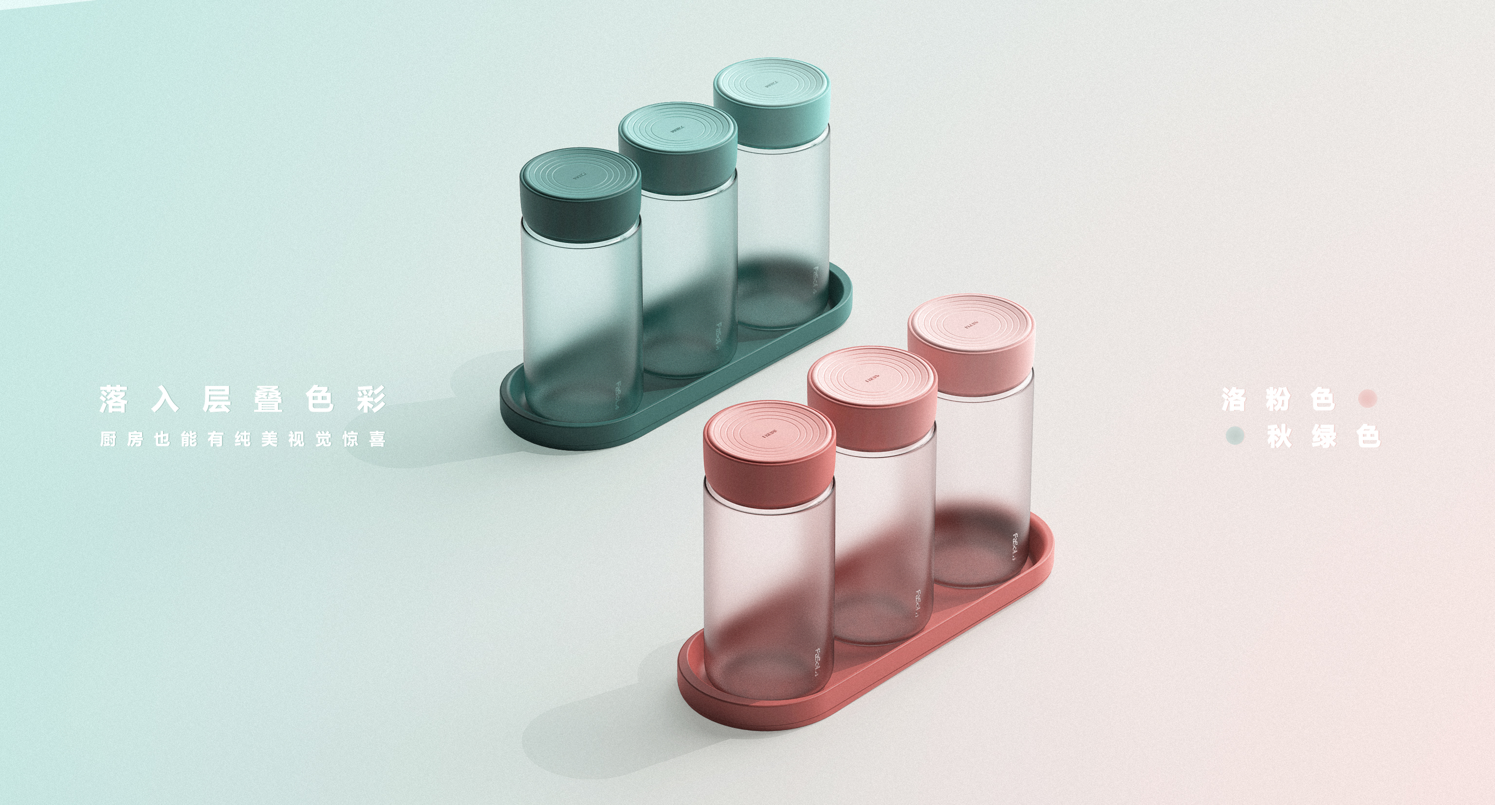 Seasoning tank，Cascade color，Oil pot，jar，