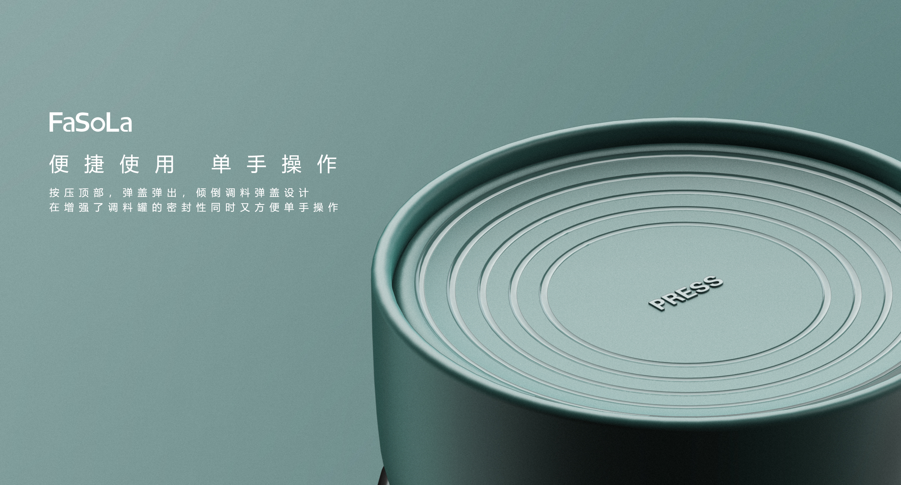 Seasoning tank，Cascade color，Oil pot，jar，