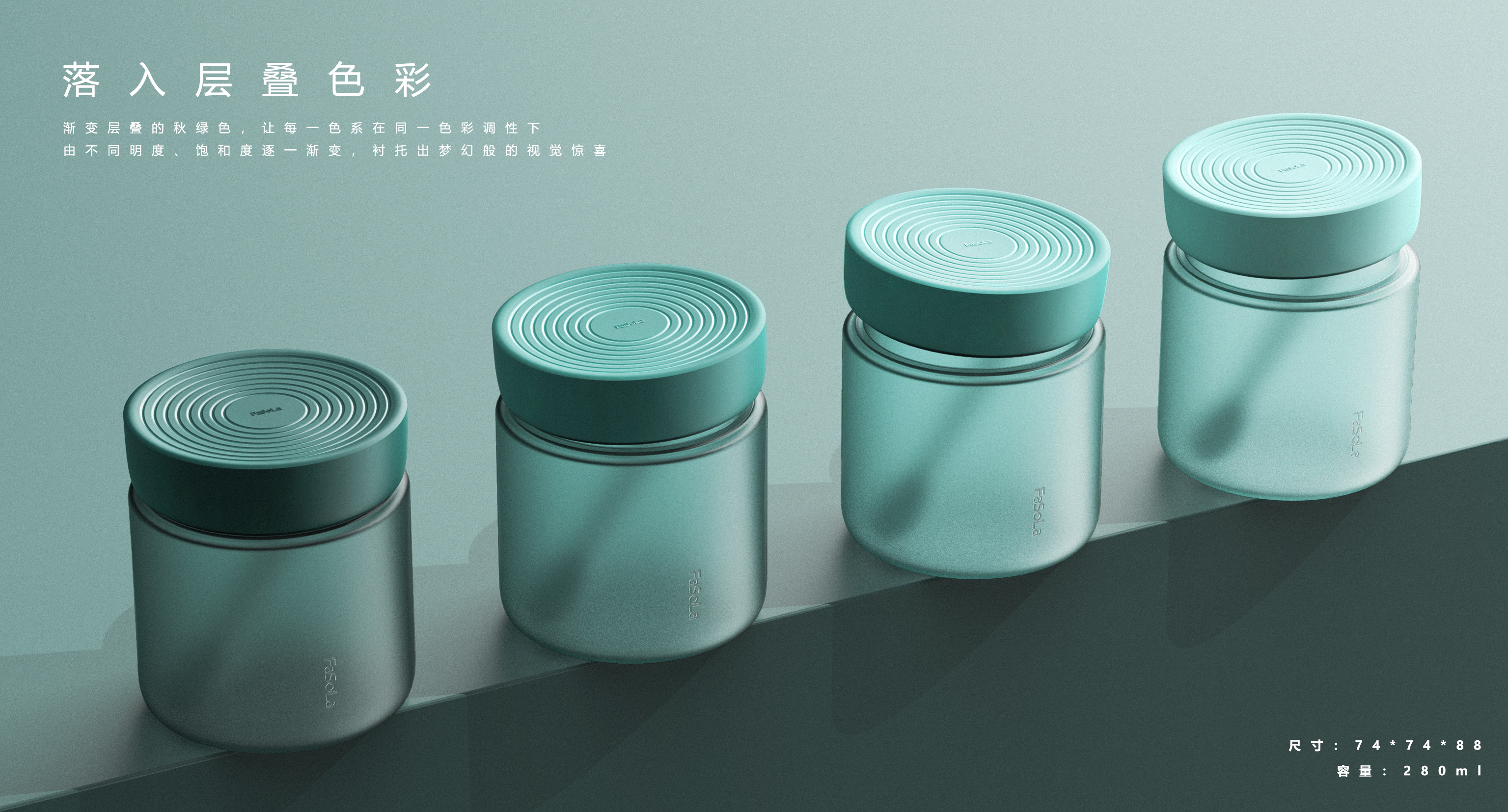 Seasoning tank，Cascade color，Oil pot，jar，