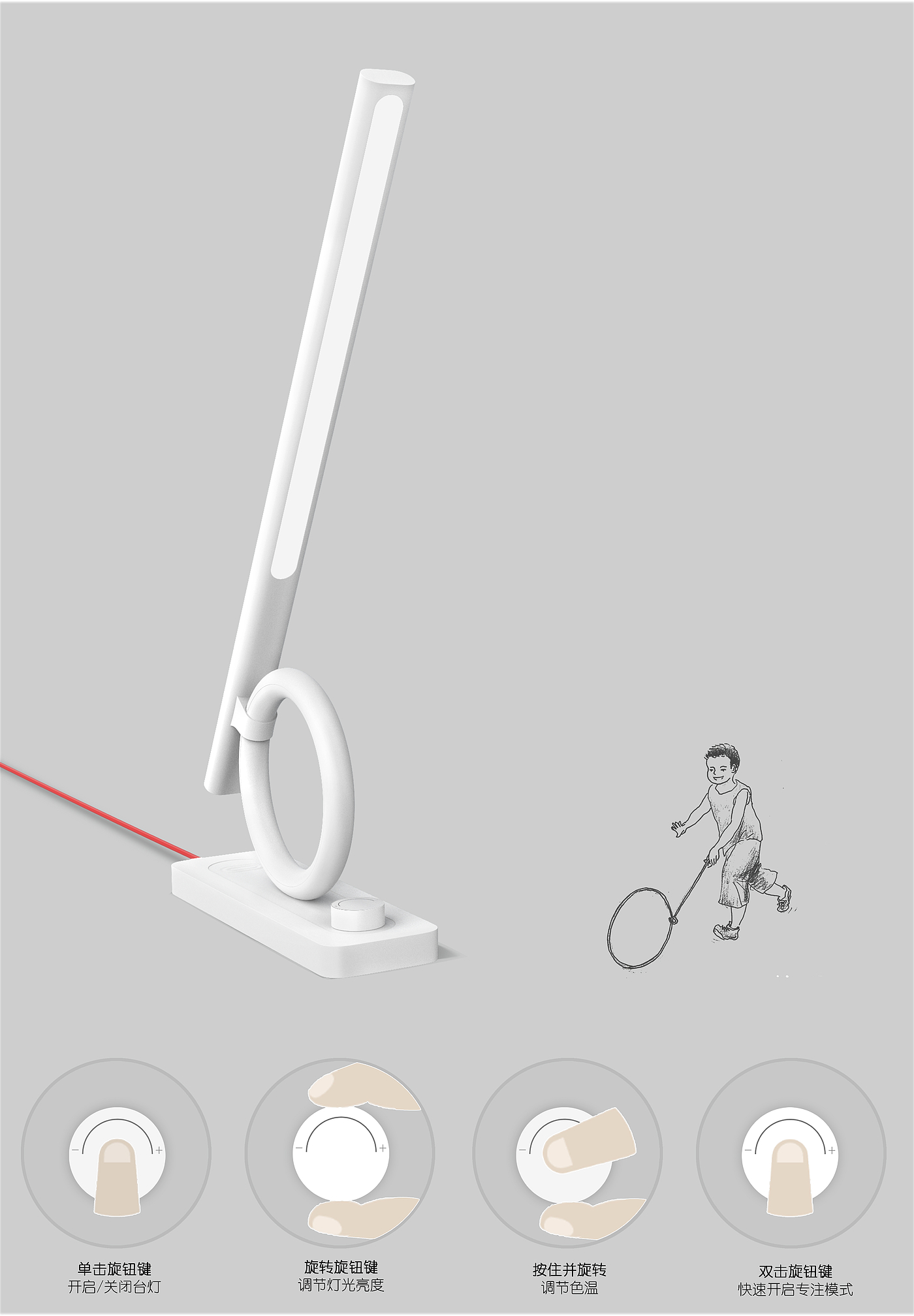 Minimalist，Geometric Aesthetics，Intelligent interaction，interest，Desk lamp，