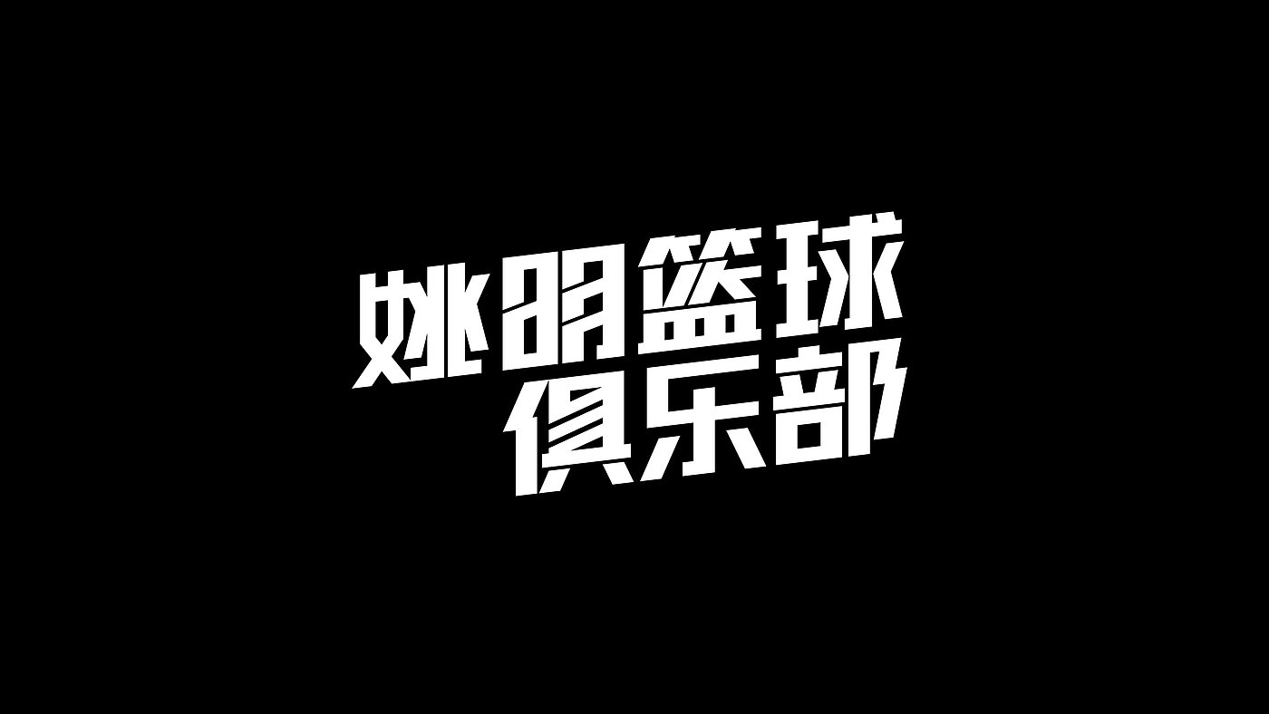 logo，Logo 设计，品牌，策略，