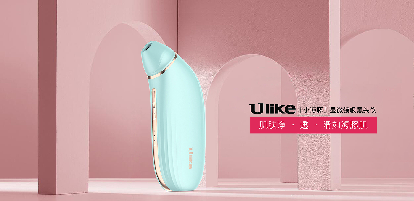 Blackhead suction instrument，Personal care，Beauty makeup，