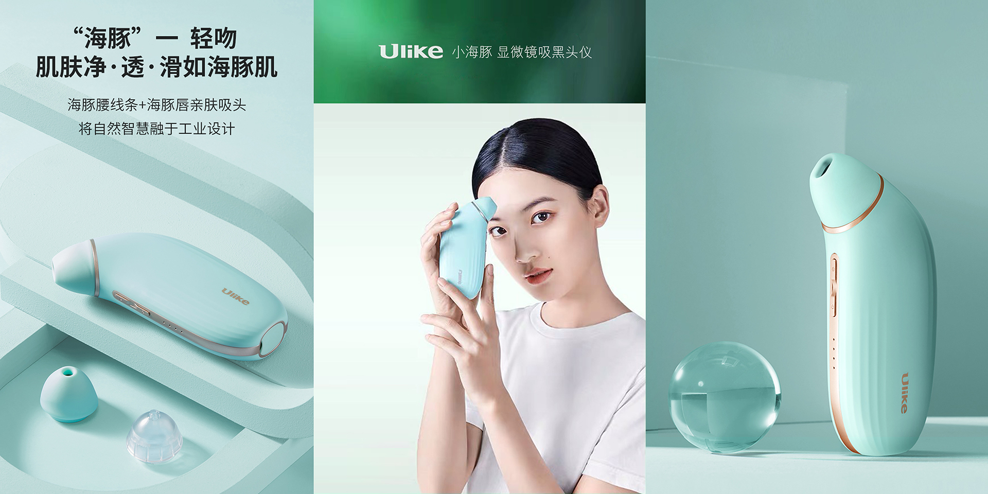 Blackhead suction instrument，Personal care，Beauty makeup，