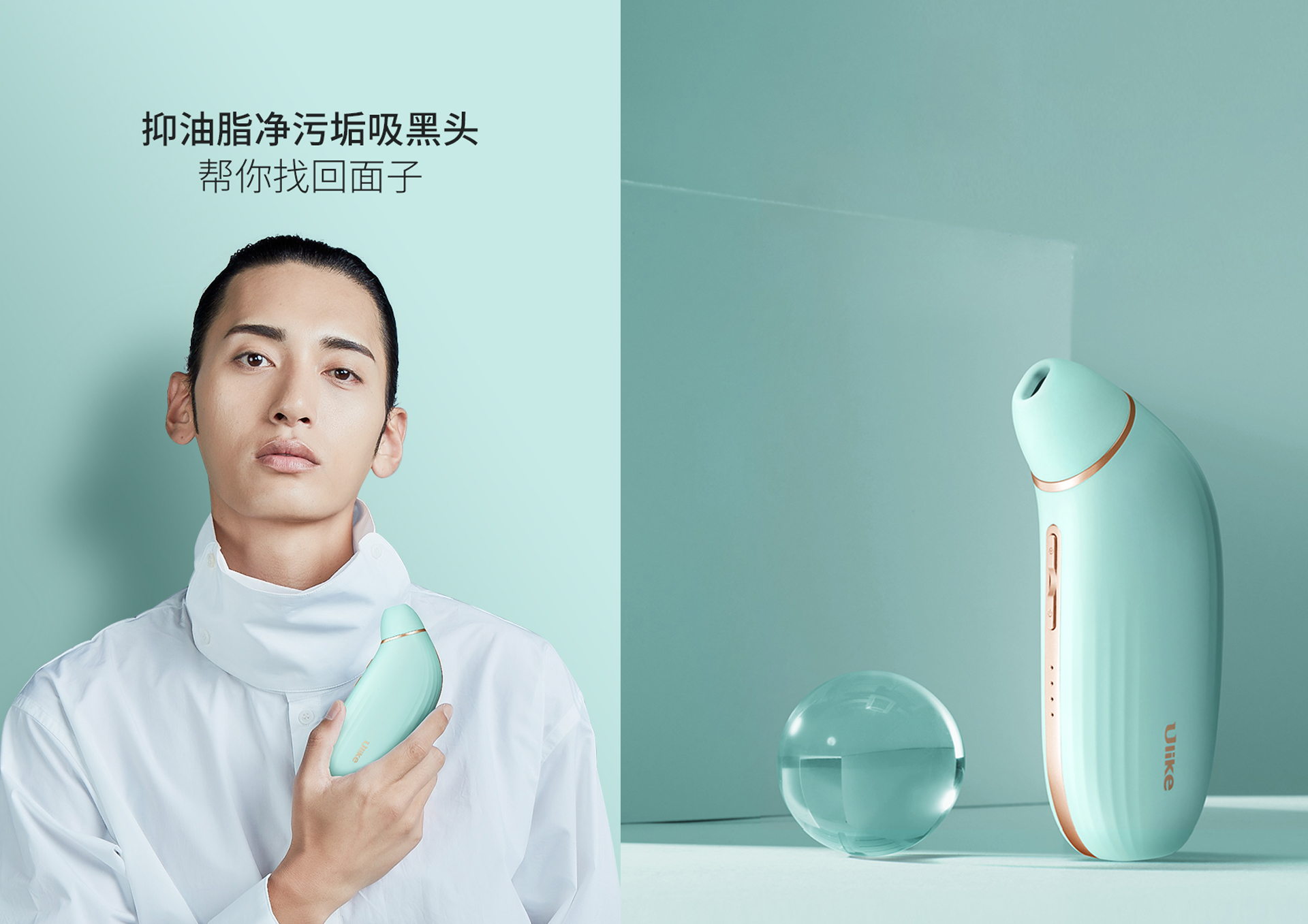 Blackhead suction instrument，Personal care，Beauty makeup，