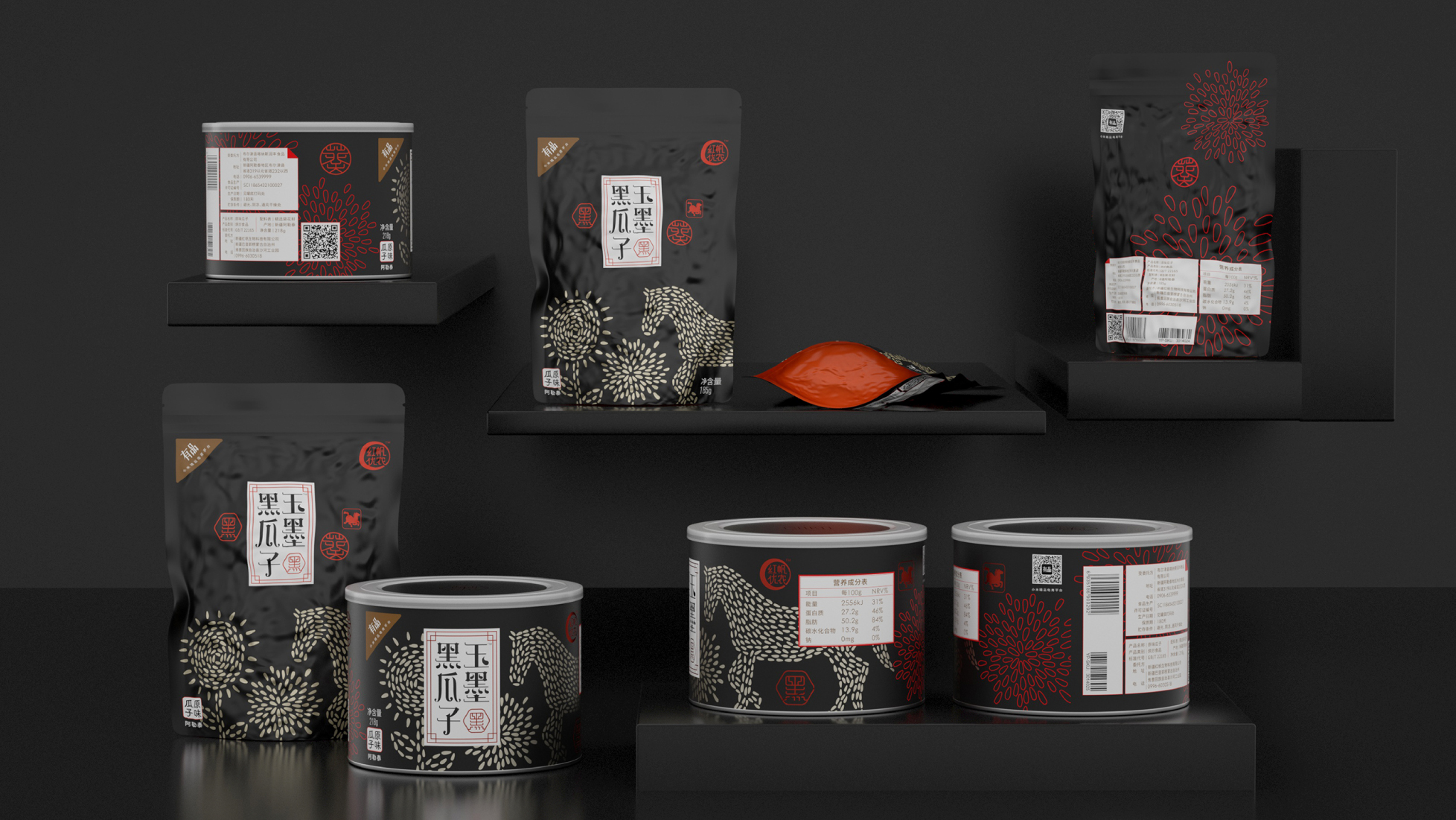 logo，Logo design，brand，strategy，