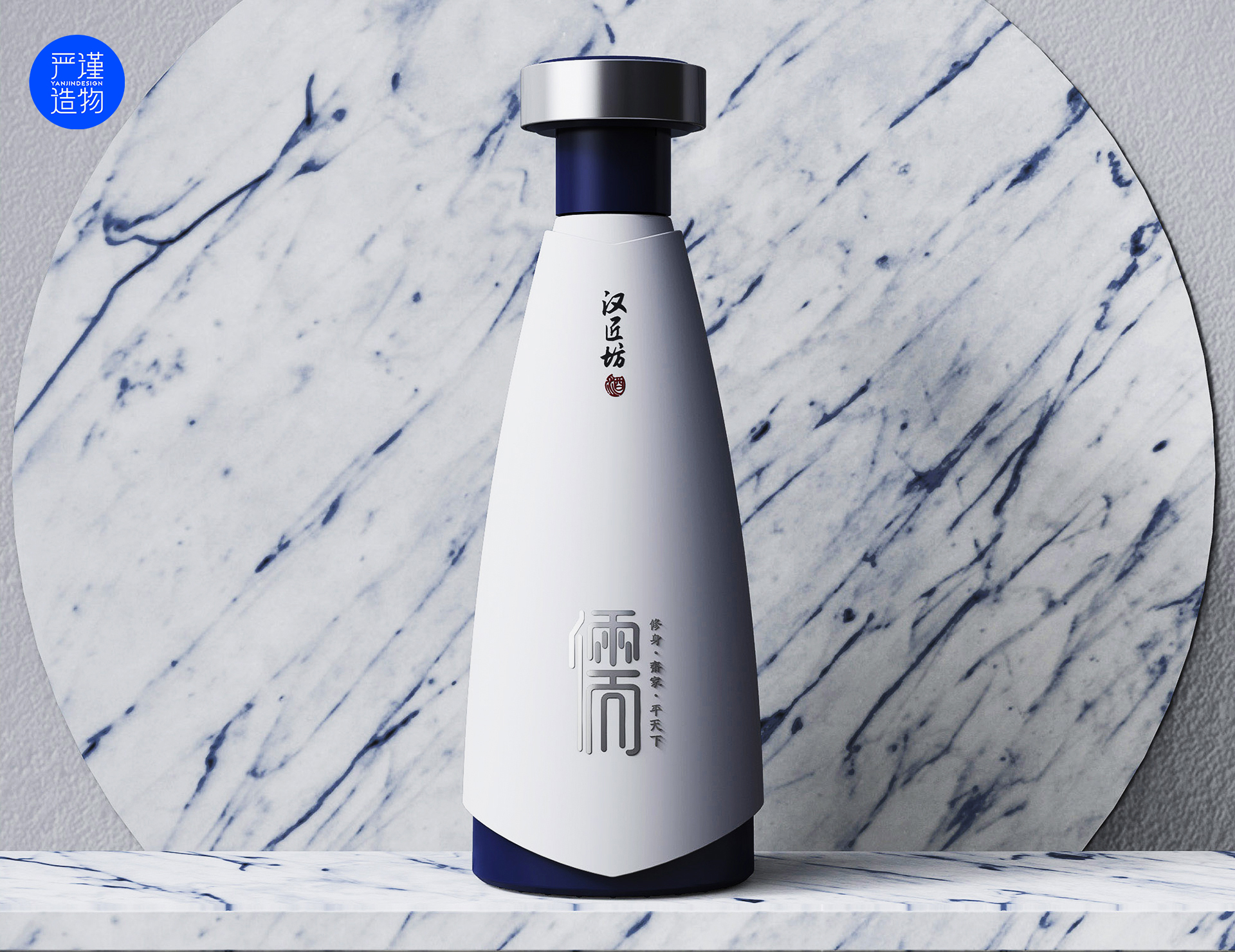 Baijiu，Brand design，Confucianism，Wine bottle design，