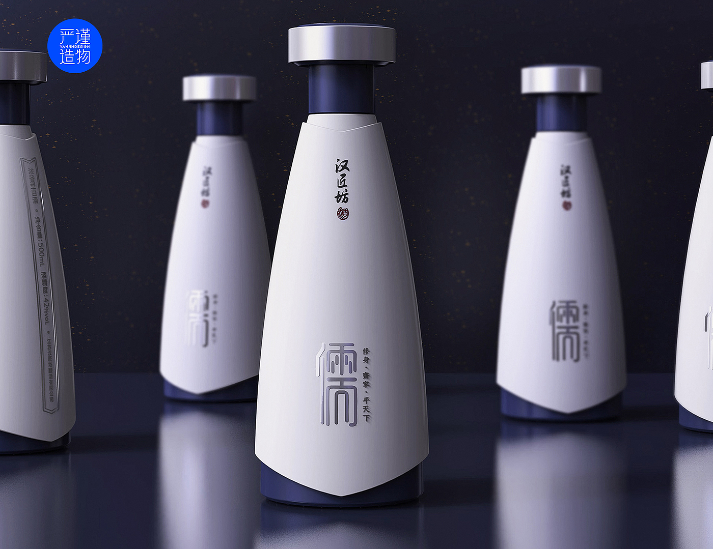 Baijiu，Brand design，Confucianism，Wine bottle design，