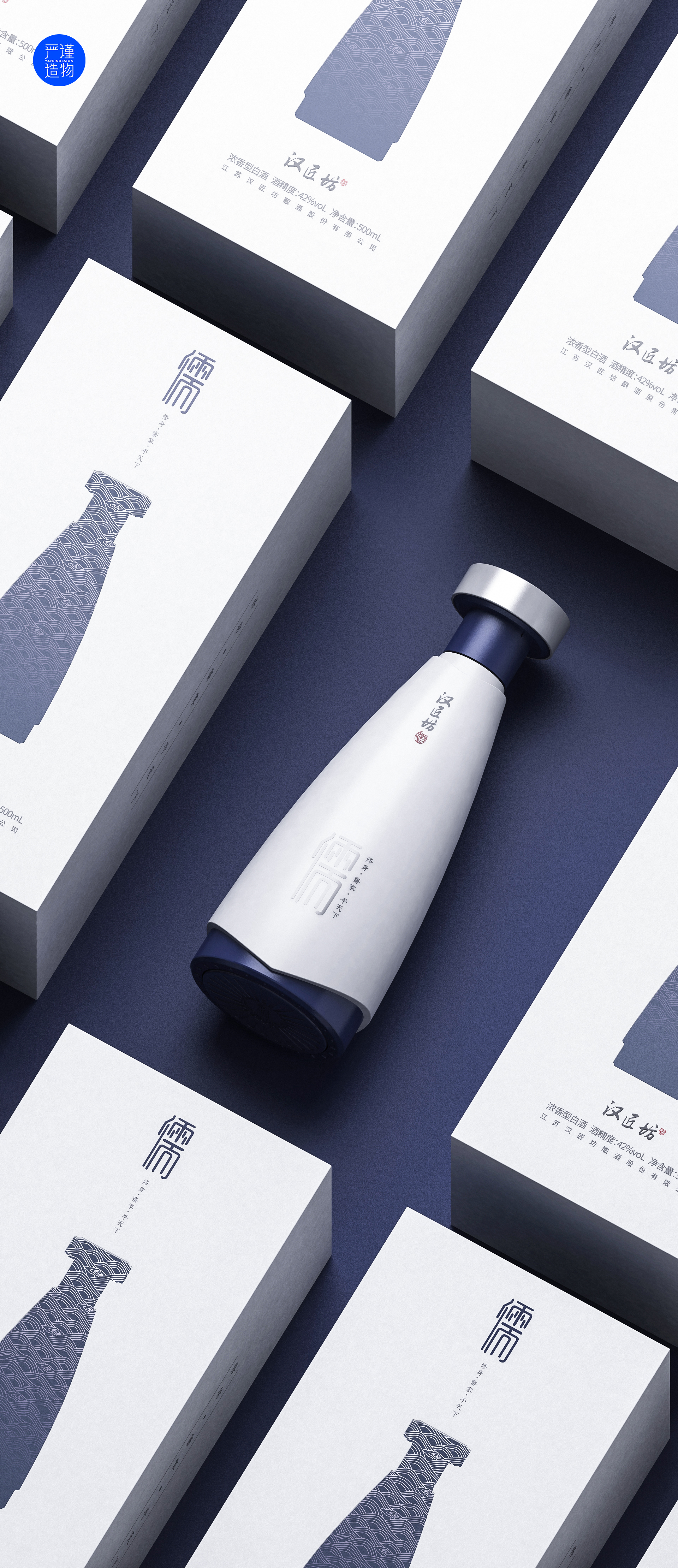 Baijiu，Brand design，Confucianism，Wine bottle design，