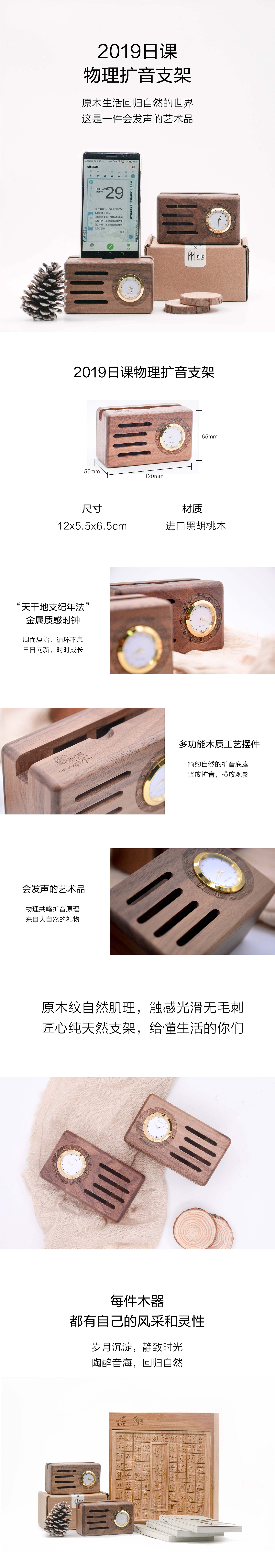 original，loudspeaker box，