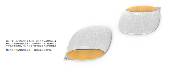 Foot warmer design，