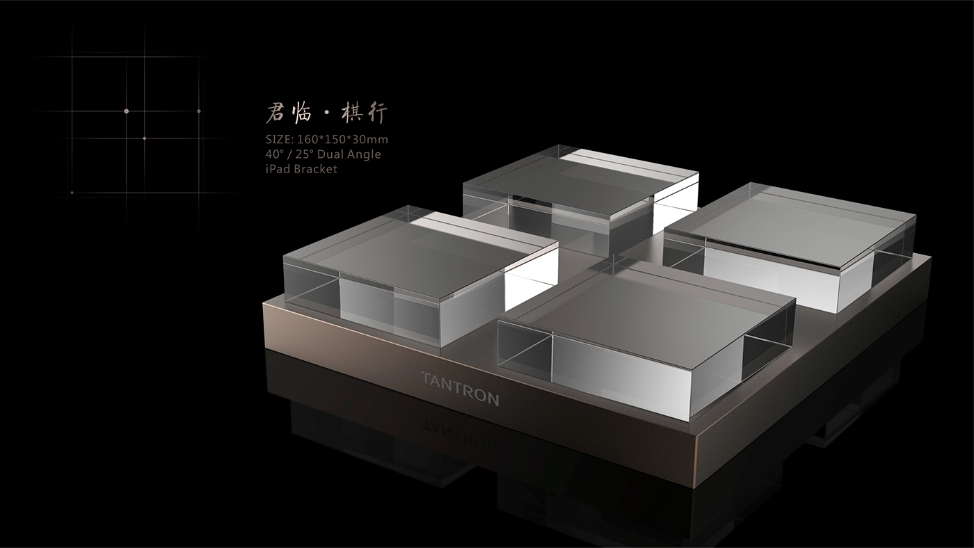 Office leisure，Bracket，product design，Metallic texture，