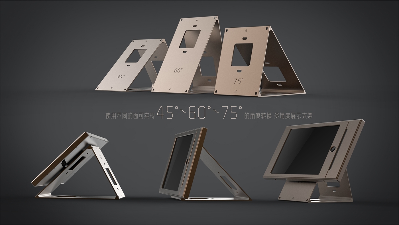 Office leisure，Bracket，product design，Metallic texture，