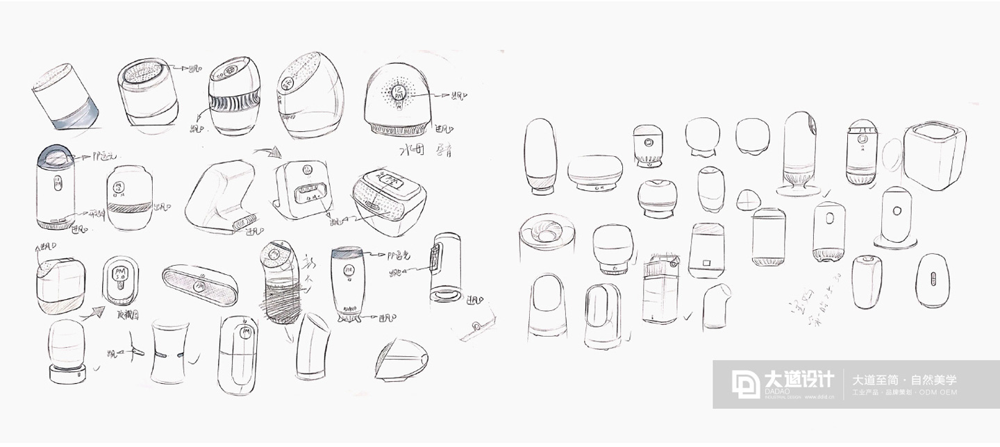 Health instrument maternal and infant health industrial design appearance，