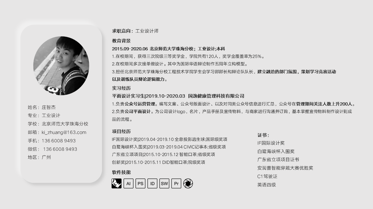 Render，Water bottle，Children's products，Household appliances，two thousand and twenty，student，If design award，2020 industrial design works collection (job hunting)，